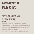 모먼트비 | [💍] 전주 본식 DVD 모먼트비 계약 후기