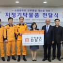소방화장품 이미지