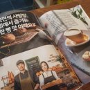 첫밀. meal 네이버블로그