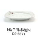 6671 이미지