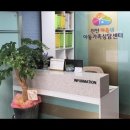 마음샘아동가족상담센터