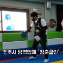 이룸 태권도 이미지