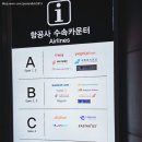 김해공항 명가의뜰 이미지