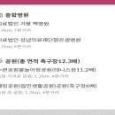 의료법인 성념의료재단맑은샘병원 이미지