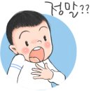 씨유 일산호수마을점 이미지