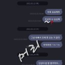 인삼씨 (부제: 안녕 난 재수생 8) 이미지