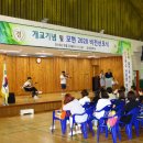 모현중학교 이미지