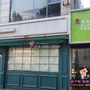 맥스당구장 이미지