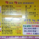 맛있네맛있어 이미지