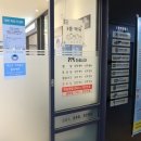 바른몸정형외과의원 이미지