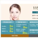 에스마리의원 네이버블로그