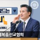 구원서인 성경의 핵심 키워드는? 어머니 하나님＜하나님의교회＞ 이미지