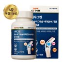 (주)그린헬스케어 이미지