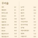 태뭉 수원점 이미지