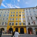 가-24 | 오스트리아 잘츠부르크 카드 24시간권 후기 가볼만한 곳 정리