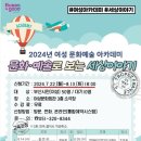 해설이 있는 뮤지컬 인문학 이미지
