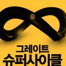 만물슈퍼 이미지