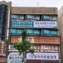 고려광고사 - 달서구 파도고개로 11 | 고려광고사