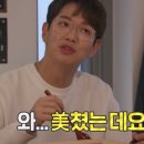 일기획 | 광고 일기 22. [김아영, 빙그레 신제품 개발하다? 식물성바유 개발후기 전격공개]