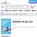 핵심목욕탕 이미지