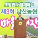 낭산농업협동조합 이미지