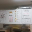 경성찹쌀꽈배기 이미지