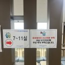대중금속공업고등학교 | 2025년 정기기사 1회차 실기 소방설비기사 (기계분야) 시험 후기