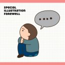 소담이야기 이미지