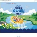 30개월호텔 | 제주 부영호텔 주니어 스위트 후기 | 30개월 아이랑 가족여행 솔직 리뷰