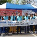 건강보험공단 이미지