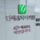 얀센백신 접종후기 1일차 | 이래도 되나 싶네. 나만 그런가?