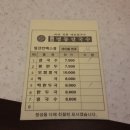 명동칼국수 이미지