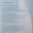 책추천│초보자를 위한 온라인판매 핵심 비밀노트