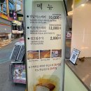 대구서문옛날카스테라관문