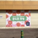 에이치골드치킨