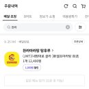 루멘1호 이미지