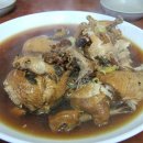 연일옻닭식당 이미지