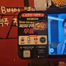 양산 사송 술집 역전할머니맥주 내돈내산 후기