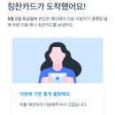 진주 거주자의 진또배기 쏘카 진주 1박2일 여행 코스 추천(제일식당-수복빵집-하모열차-진양호전망대...