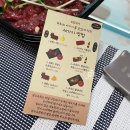 광수육회 이미지