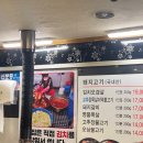 대관령생고기 네이버블로그