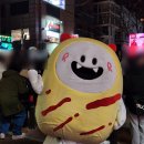 홍대 레드로드 | 홍대 호떡/레드로드 카운트다운] 홍대입구 호떡 맛집...메뉴, 가격, 웨이팅, 카운트다운 위치, 후기)