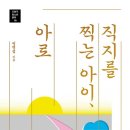 아로 이미지