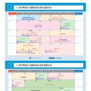 사랑샘유치원 이미지