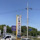 삼대 만족 경산점 | 6월 주간일기 쓴다고 미뤄진 5월 일상!