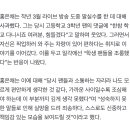 르세라핌 은채 결국 발언 사과했네 이미지