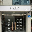 울산 삼산동 웨딩관리 신부관리 세라에스테틱