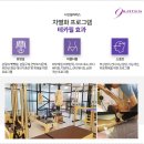 고유에스테틱&필라테스