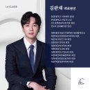 라클라쎄의원 | 제52차 대한레이저피부모발학회 춘계학술대회 후기