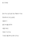 흐린 기억 속의 삽화 이미지